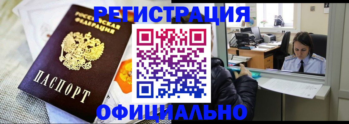 пропишу в квартире в Бронницах